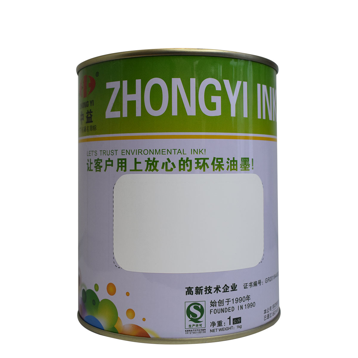 
                Zhongyi S Series Matte PVC Screen Printing Ink, Solvent Based Printing Ink for PVC 