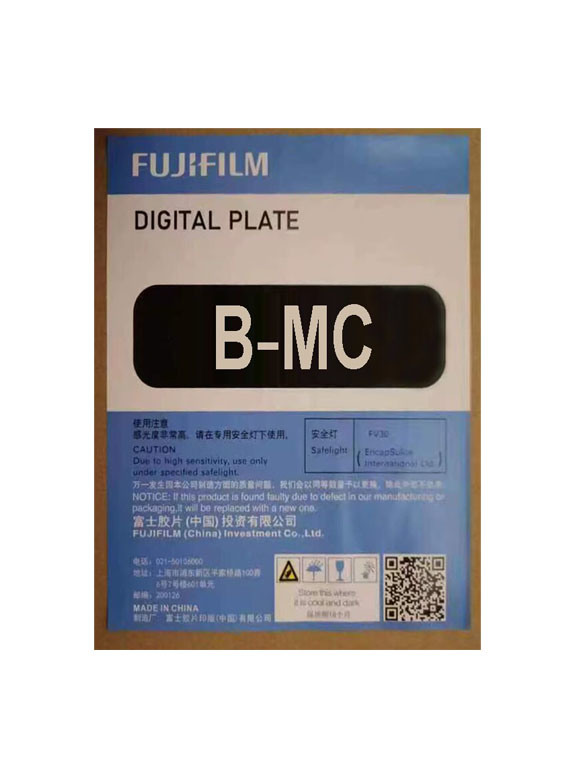 
                Fujifilm Processless Thermal CTP Plate Offset Plate
            